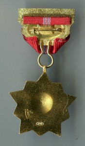 Высшая награда комсомола