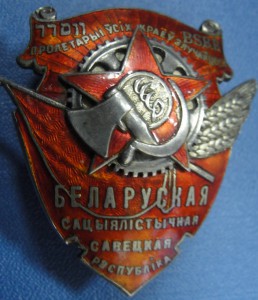Куплю ТКЗ БССР в родном металле