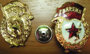 ГВИРДИИ