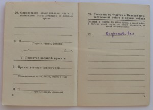 Док ООП,+...