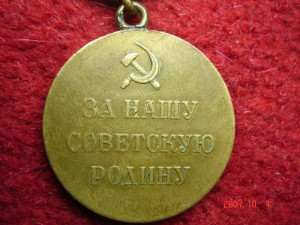 севастополь без борта