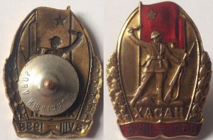 Хасан, хороший