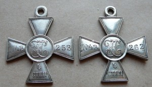 ГК 43253 и 43262 - №№ рядом!!