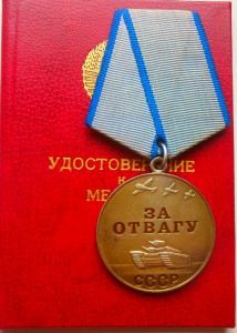 Курлянчик Мотя Шулимович-морской пехотинец