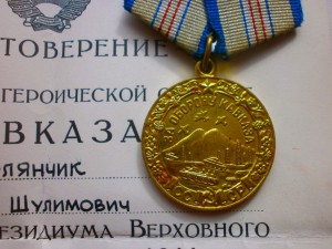 Курлянчик Мотя Шулимович-морской пехотинец