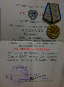 Курлянчик Мотя Шулимович-морской пехотинец