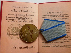 Курлянчик Мотя Шулимович-морской пехотинец
