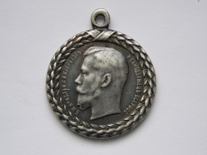 Тюремная Стража.