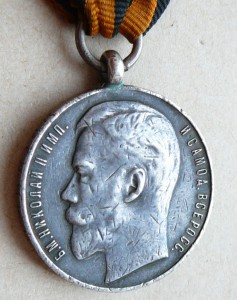 За храбрость - Ютландское сражение, родная лента