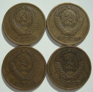 5 копеек- 1962,74,75.76г