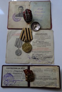 ЗНАК ПОЧЕТА № 7382 мондвор + ШАХТЫ ДОНБАССА + доки