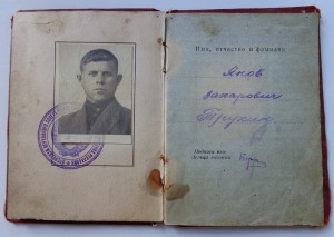 ЗНАК ПОЧЕТА № 7382 мондвор + ШАХТЫ ДОНБАССА + доки