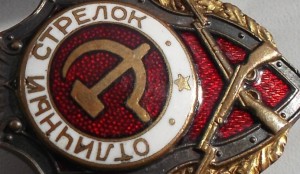 ОТЛИЧНИКИ.ГДР.