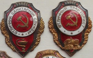 ОТЛИЧНИКИ.2