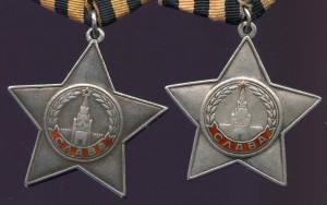 СЛАВА 3 СТ  № 337149 ; 442819