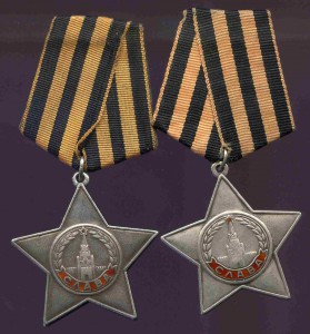 СЛАВА 3 СТ  № 337149 ; 442819