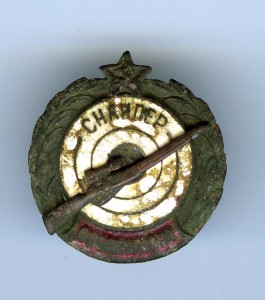 "СНАЙПЕР". ОСОАВИАХИМ.