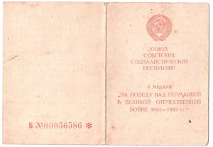 ЗПНГ подпись комдива.
