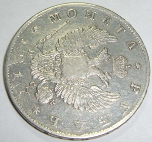 Рубль, 1817