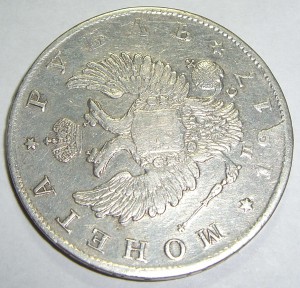 Рубль, 1817
