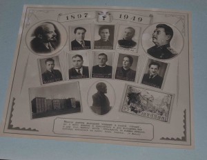 Выпускной фотоальбом 1949 года 58 выпуск врачей  1-й  ЛМИ