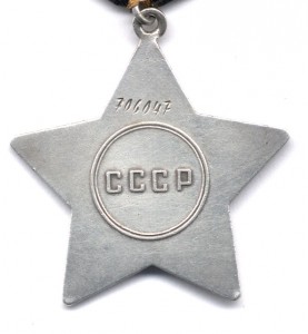 Слава III ст 706.047