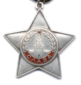 Слава III ст 706.047