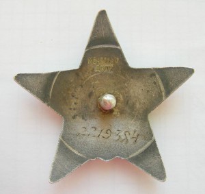 Красная Звезда 2.219.384 МЗПП