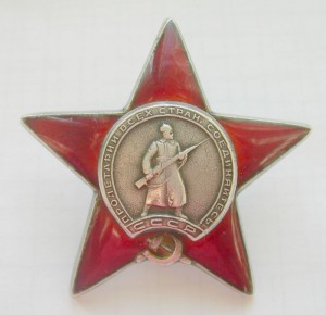 Красная Звезда 2.219.384 МЗПП