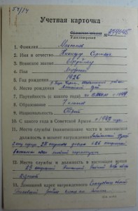 КЗ 3.043.882  + БЗ за Японию