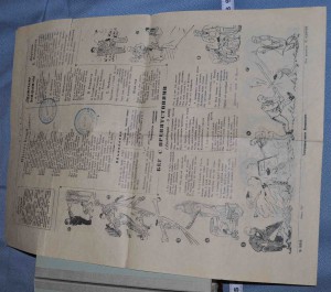 Выпускной фотоальбом 1949 года 58 выпуск врачей  1-й  ЛМИ