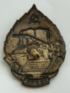 ПСРПП Бронза ИДЕАЛ