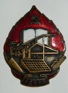 ПСРПП Бронза ИДЕАЛ