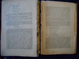Iсторiя Малой Россiи 1903год