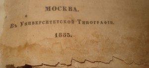 Наука о лекарствах или ФАРМАКОЛОГИЯ