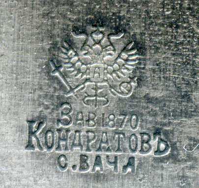 охотник кондратов