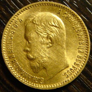 20 пятерок.