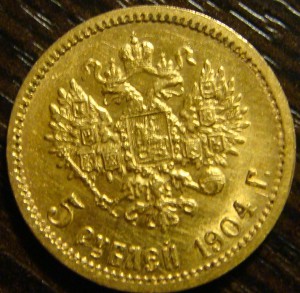 20 пятерок.