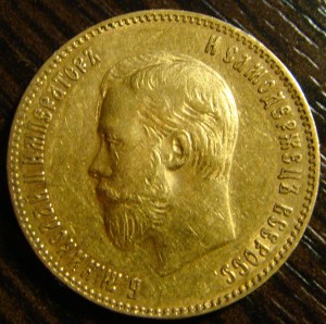 10 рублей 1901 год .