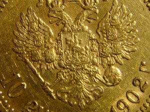 10 рублей 1902 год .