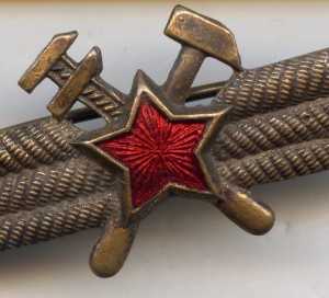 Инжинерно-Авиационная Служба