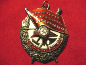 БКЗ № 85390 из нового интервала.Лот отложен.