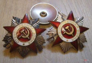 ОВ - 2 ст - юб - пара знаков