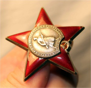 Красная Звезда 1229036