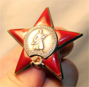 Красная Звезда 1229036