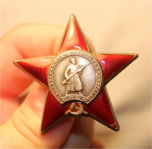 Красная Звезда 1229036