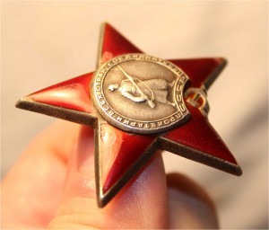 Красная Звезда 1229036