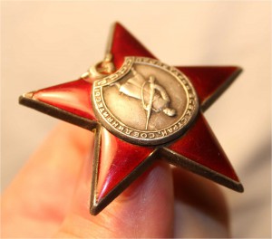 Красная Звезда 1229036