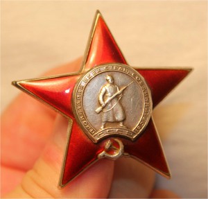 Красная Звезда 1561526 ОСТРАЯ, ЛЮКС !!!