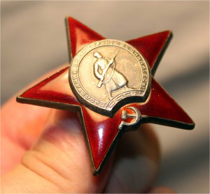 Красная Звезда 2658898 ЛЮКСИЩЕ !!! Родная Гайка